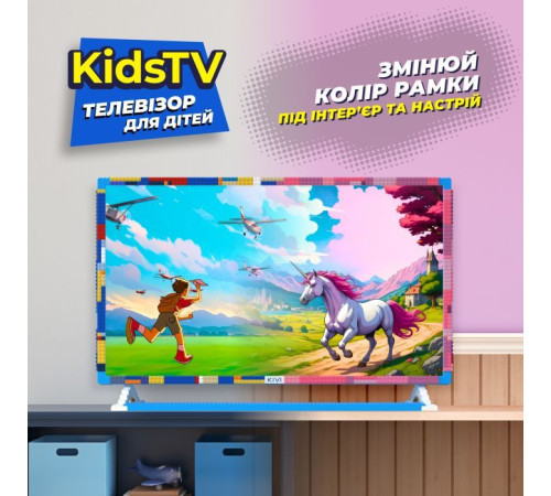 Телевізор Kivi Kids TV (32FKIDSTV)