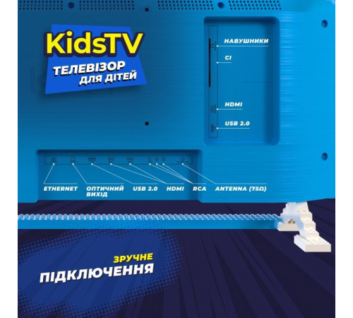 Телевізор Kivi Kids TV (32FKIDSTV)