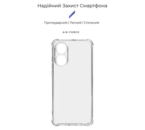 Чохол до мобільного телефона Armorstandart Air Force OPPO A78 4G Camera cover Transparent (ARM73471)