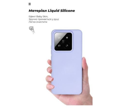 Чохол до мобільного телефона Armorstandart ICON Case Xiaomi 14 Pro Lavender (ARM73061)