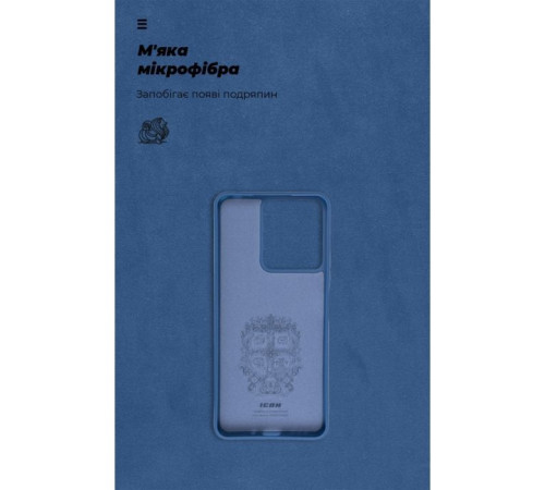Чохол до мобільного телефона Armorstandart ICON Case Xiaomi Redmi 13C / Poco C65 Dark Blue (ARM72481)