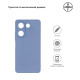 Чохол до мобільного телефона Armorstandart Matte Slim Fit Tecno Camon 20 Pro 4G Camera cover Light Blue (ARM69075)
