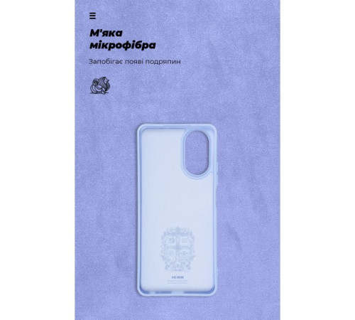 Чохол до мобільного телефона Armorstandart ICON Case Realme C67 4G Lavender (ARM73860)