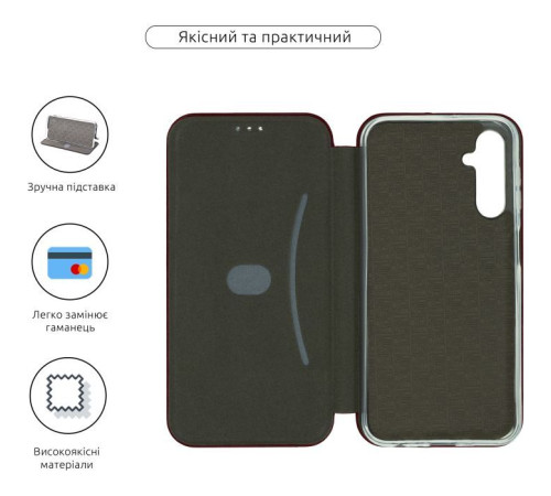 Чохол до мобільного телефона Armorstandart G-Case Samsung A15 4G (A155) / A15 5G Marsala (ARM73652)