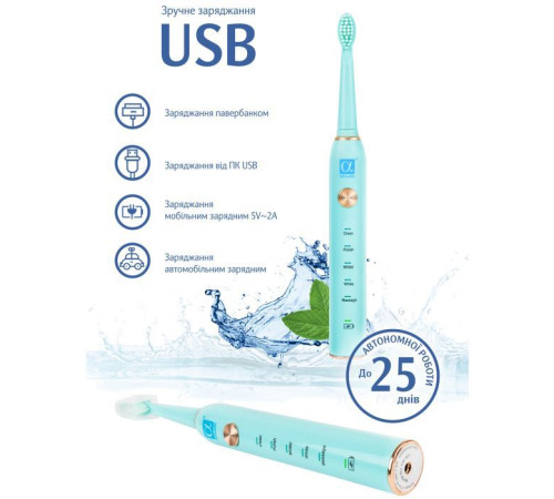 Електрична зубна щітка AHealth SMART SONIC SMILE 1 green (AHsss1g)