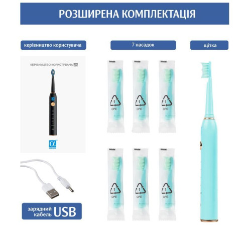 Електрична зубна щітка AHealth SMART SONIC SMILE 1 green (AHsss1g)
