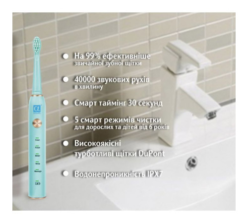 Електрична зубна щітка AHealth SMART SONIC SMILE 1 green (AHsss1g)