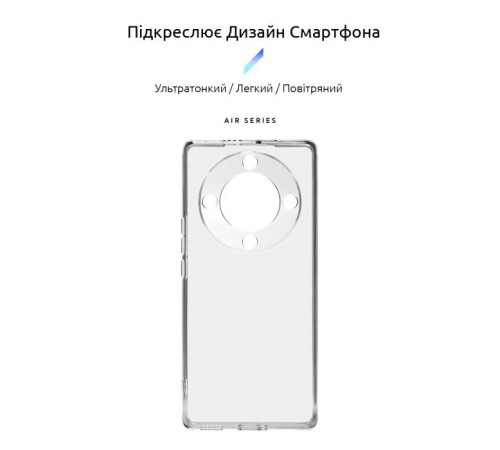Чохол до мобільного телефона Armorstandart Air Honor Magic 5 Lite Camera cover Clear (ARM69385)