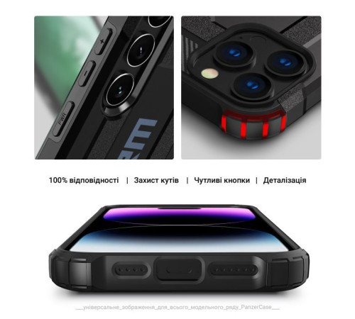Чохол до мобільного телефона Armorstandart Panzer Samsung S24 Plus Black (ARM75612)