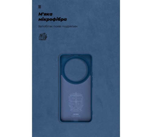 Чохол до мобільного телефона Armorstandart ICON Xiaomi 14 Ultra Dark Blue (ARM74116)