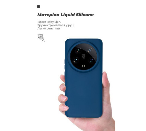 Чохол до мобільного телефона Armorstandart ICON Xiaomi 14 Ultra Dark Blue (ARM74116)