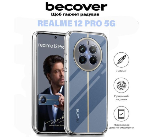 Чохол до мобільного телефона BeCover Realme 12 Pro 5G Transparancy (711186)