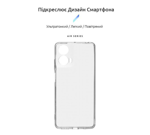 Чохол до мобільного телефона Armorstandart Air Motorola G24 Power Camera cover Clear (ARM73901)