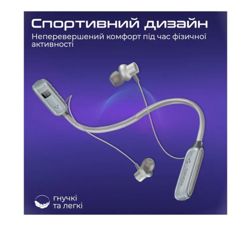 Навушники Promate Leap Silver (leap.silver)