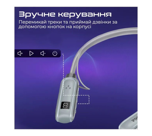 Навушники Promate Leap Silver (leap.silver)