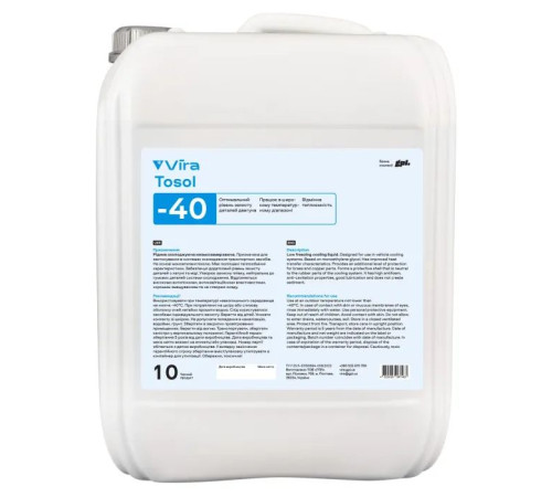 Тосол VIRA -40 °C синя 10 кг (VI0013)