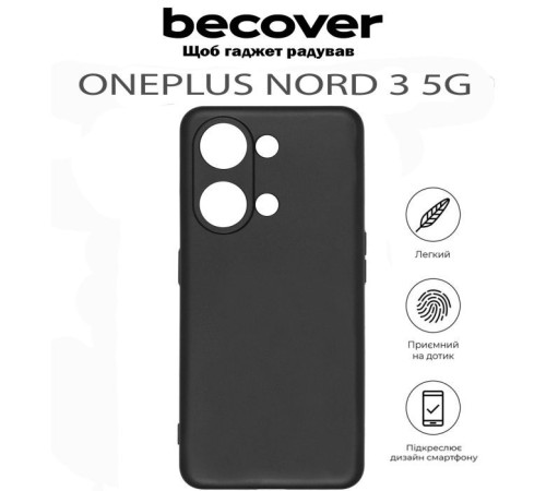Чохол до мобільного телефона BeCover OnePlus Nord 3 5G Black (711774)