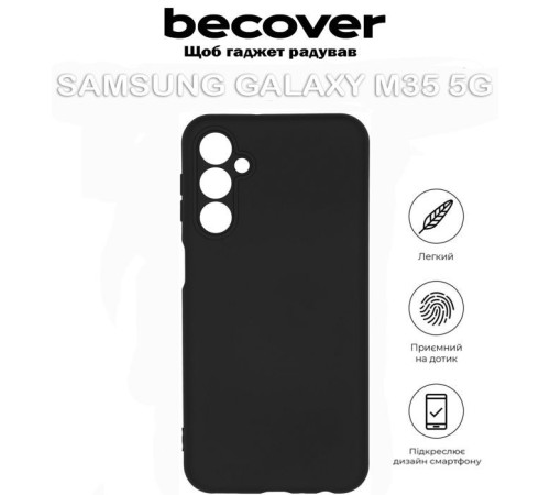 Чохол до мобільного телефона BeCover Samsung Galaxy M35 5G SM-M356 Black (711536)