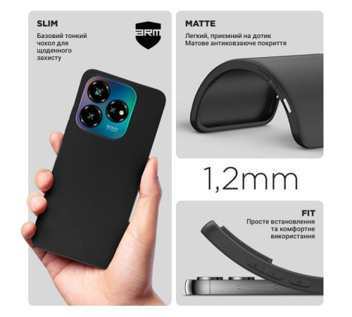 Чохол до мобільного телефона Armorstandart Matte Slim Fit ZTE Nubia V60 Design Black (ARM78946)