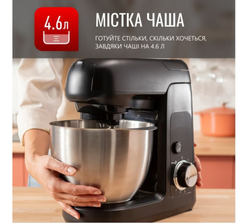 Кухонный комбайн Tefal QB522838