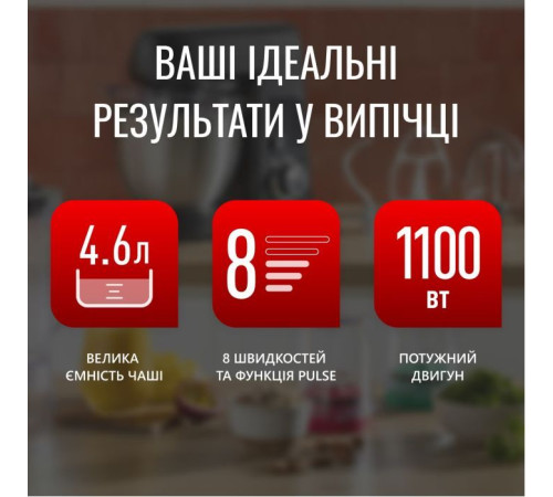 Кухонный комбайн Tefal QB522838