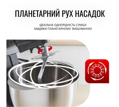 Кухонный комбайн Tefal QB522838