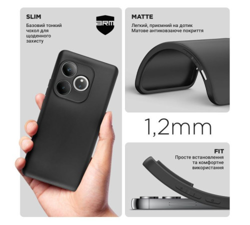 Чохол до мобільного телефона Armorstandart Matte Slim Fit Realme GT 6 / GT 6T / GT Neo 6 / GT Neo 6 SE Camera cover Black (ARM77856)