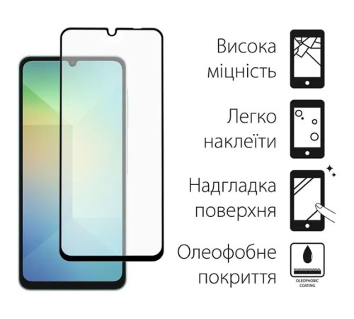 Чохол до мобільного телефона Dengos Samsung Galaxy A06 Carbon + glass (Blue) (DG-KM-114)