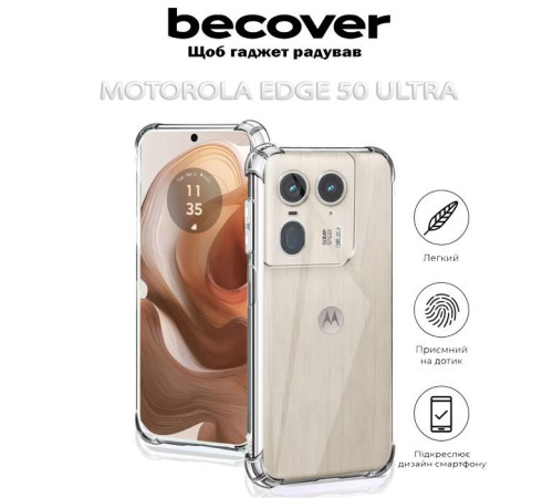 Чохол до мобільного телефона BeCover Anti-Shock Motorola Edge 50 Ultra Clear (712308)
