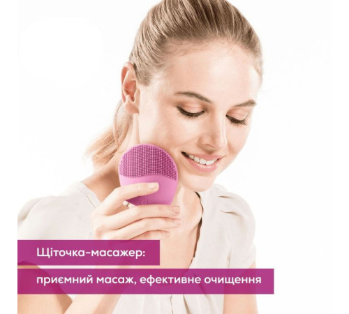 Прилад для чищення шкіри обличчя Beurer IFC 47