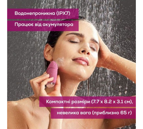 Прилад для чищення шкіри обличчя Beurer IFC 47