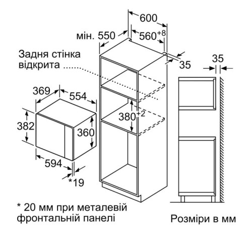 Микроволновая печь Siemens BE555LMS0