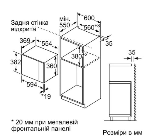 Микроволновая печь Siemens BE555LMS0