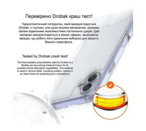 Чохол до мобільного телефона Drobak Acrylic Case with Airbag для Apple iPhone 16 Plus (949412)