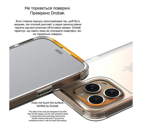 Чохол до мобільного телефона Drobak Acrylic Case with Airbag для Apple iPhone 16 Plus (949412)