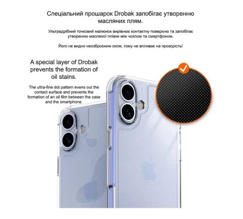 Чохол до мобільного телефона Drobak Acrylic Case with Airbag для Apple iPhone 16 Plus (949412)