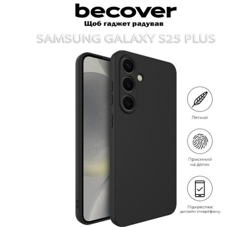 Чохол до мобільного телефона BeCover Samsung Galaxy S25 Plus SM-S936 Black (712906)