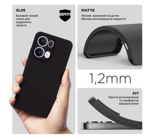 Чохол до мобільного телефона Armorstandart Matte Slim Fit OPPO Reno13 Pro 5G Camera cover Black (ARM81897)