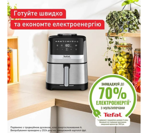 Мультипіч Tefal Easy Fry Silence (EY552DE0)