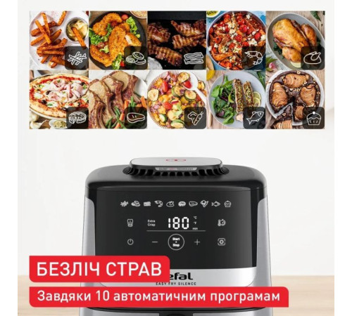 Мультипіч Tefal Easy Fry Silence (EY552DE0)