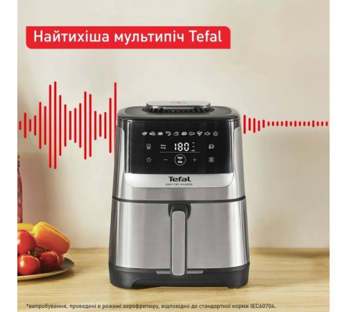 Мультипіч Tefal Easy Fry Silence (EY552DE0)