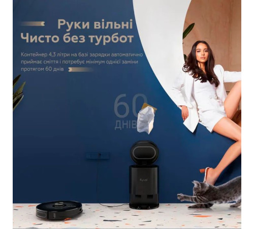 Пилосос Kyvol Cybovac S31 Lidar (Kyvol S31)