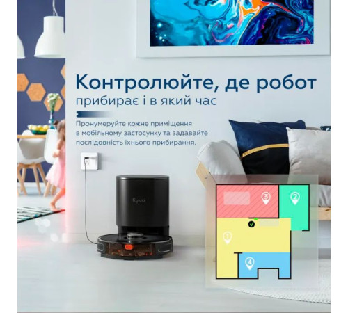 Пилосос Kyvol Cybovac S31 Lidar (Kyvol S31)