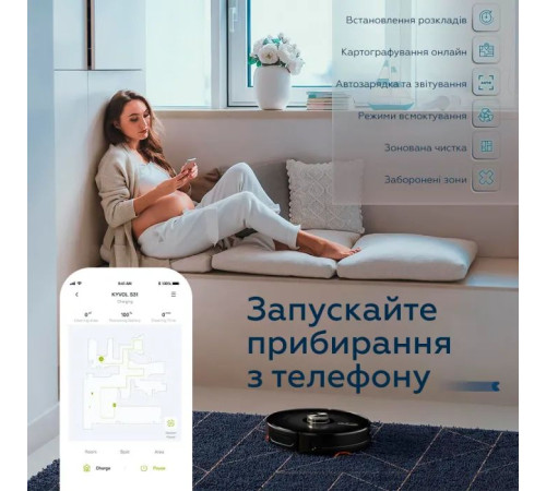 Пилосос Kyvol Cybovac S31 Lidar (Kyvol S31)