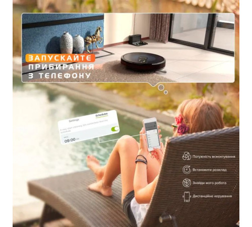 Пилосос Kyvol Cybovac S31 Lidar (Kyvol S31)