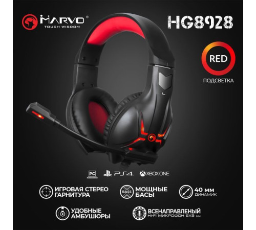 Навушники Marvo HG8928 Black-Red (HG8928)