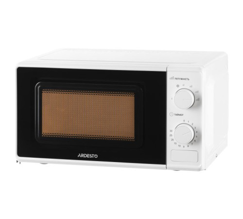 Микроволновая печь Ardesto GO-S724W
