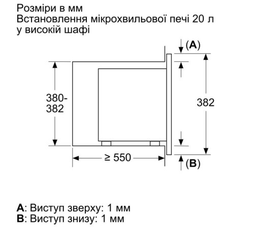 Микроволновая печь Bosch BFL623MC3