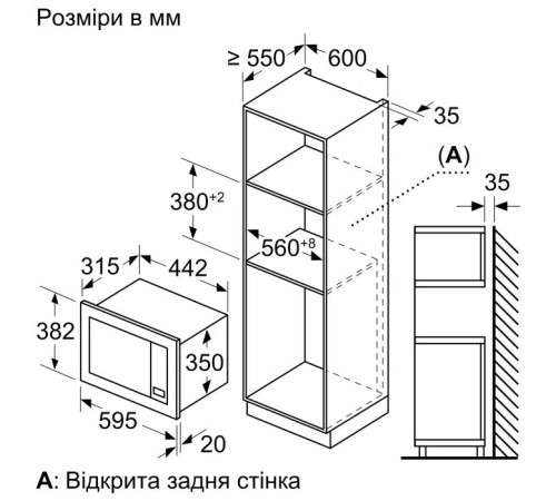 Микроволновая печь Bosch BFL623MC3