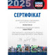 Моторное масло Liqui Moly Special Tec DX1 5W-30 60л. (20950)
